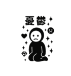 くろすけっち⑥（個別スタンプ：19）