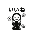 くろすけっち⑥（個別スタンプ：21）