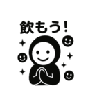 くろすけっち⑥（個別スタンプ：25）