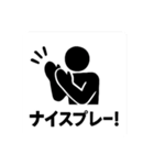 高校野球ピクトグラム（個別スタンプ：2）