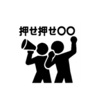 高校野球ピクトグラム（個別スタンプ：3）
