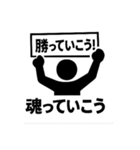 高校野球ピクトグラム（個別スタンプ：4）