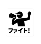 高校野球ピクトグラム（個別スタンプ：5）