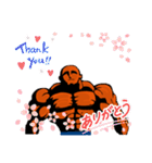 筋肉で挨拶Ⅶ（個別スタンプ：1）