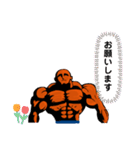 筋肉で挨拶Ⅶ（個別スタンプ：3）