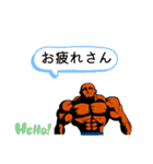 筋肉で挨拶Ⅶ（個別スタンプ：4）