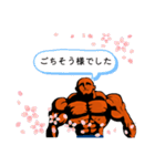 筋肉で挨拶Ⅶ（個別スタンプ：6）