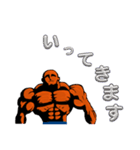筋肉で挨拶Ⅶ（個別スタンプ：7）