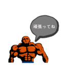 筋肉で挨拶Ⅶ（個別スタンプ：15）