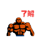 筋肉で挨拶Ⅶ（個別スタンプ：20）