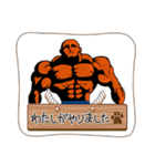 筋肉で挨拶Ⅶ（個別スタンプ：25）