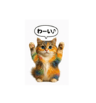 可愛い過ぎる癒し猫⓷（個別スタンプ：8）