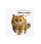 可愛い過ぎる癒し猫⓷（個別スタンプ：9）