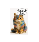 可愛い過ぎる癒し猫⓷（個別スタンプ：12）