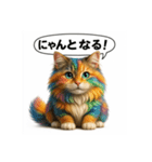 可愛い過ぎる癒し猫⓷（個別スタンプ：14）