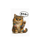 可愛い過ぎる癒し猫⓷（個別スタンプ：16）