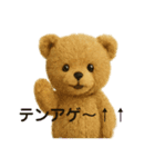 令和ギャルなアニマルズ卍（個別スタンプ：1）