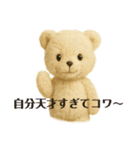 令和ギャルなアニマルズ卍（個別スタンプ：2）