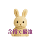 令和ギャルなアニマルズ卍（個別スタンプ：3）