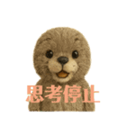 令和ギャルなアニマルズ卍（個別スタンプ：10）