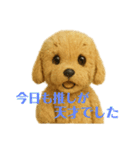 令和ギャルなアニマルズ卍（個別スタンプ：11）