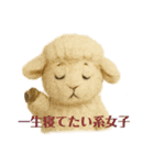 令和ギャルなアニマルズ卍（個別スタンプ：13）