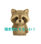 令和ギャルなアニマルズ卍（個別スタンプ：14）