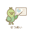 可愛い動物の仕事 日本語（個別スタンプ：1）