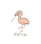 可愛い動物の仕事 日本語（個別スタンプ：2）