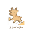 可愛い動物の仕事 日本語（個別スタンプ：3）