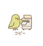 可愛い動物の仕事 日本語（個別スタンプ：6）