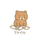 可愛い動物の仕事 日本語（個別スタンプ：7）