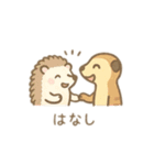 可愛い動物の仕事 日本語（個別スタンプ：10）