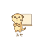 可愛い動物の仕事 日本語（個別スタンプ：11）