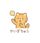 可愛い動物の仕事 日本語（個別スタンプ：12）