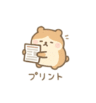可愛い動物の仕事 日本語（個別スタンプ：14）