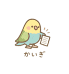 可愛い動物の仕事 日本語（個別スタンプ：15）