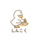 可愛い動物の仕事 日本語（個別スタンプ：17）