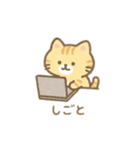 可愛い動物の仕事 日本語（個別スタンプ：18）