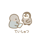 可愛い動物の仕事 日本語（個別スタンプ：19）