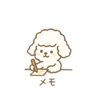 可愛い動物の仕事 日本語（個別スタンプ：23）