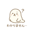 可愛い動物の仕事 日本語（個別スタンプ：25）