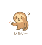 可愛い動物の仕事 日本語（個別スタンプ：26）