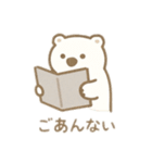 可愛い動物の仕事 日本語（個別スタンプ：29）