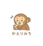 可愛い動物の仕事 日本語（個別スタンプ：30）