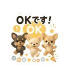 ふわふわチワワの まごころ便（個別スタンプ：3）