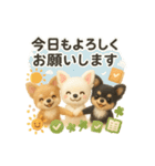 ふわふわチワワの まごころ便（個別スタンプ：7）