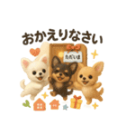 ふわふわチワワの まごころ便（個別スタンプ：9）