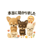 ふわふわチワワの まごころ便（個別スタンプ：14）