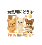 ふわふわチワワの まごころ便（個別スタンプ：20）
